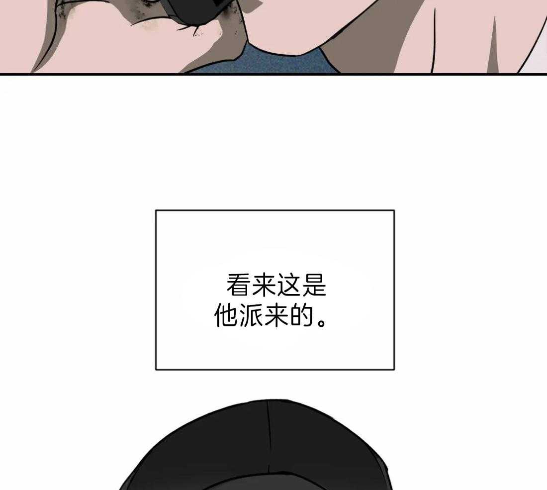 第19话_被接走49