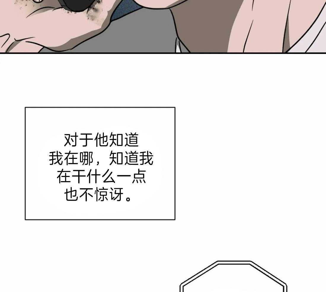 第19话_被接走52