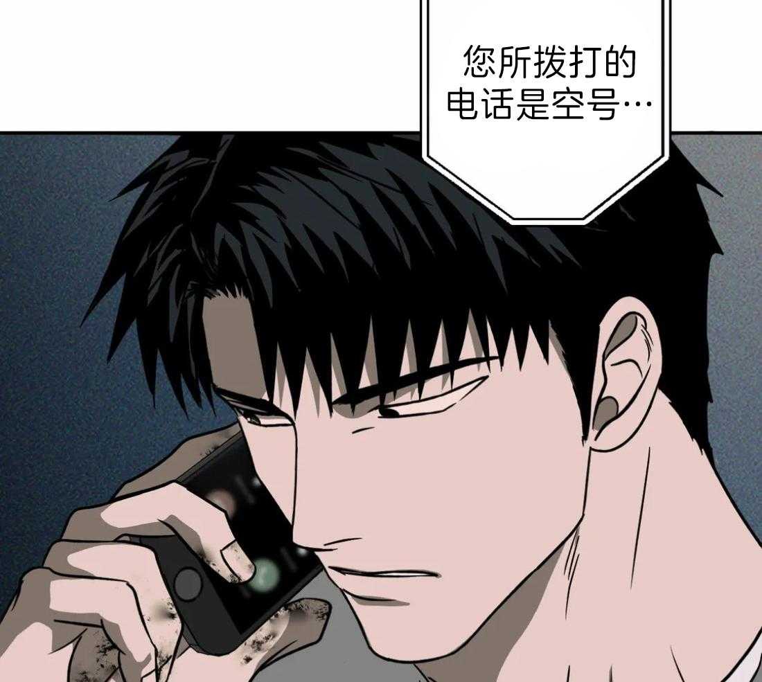 第19话_被接走53