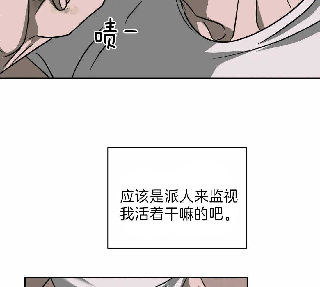 第19话_被接走54