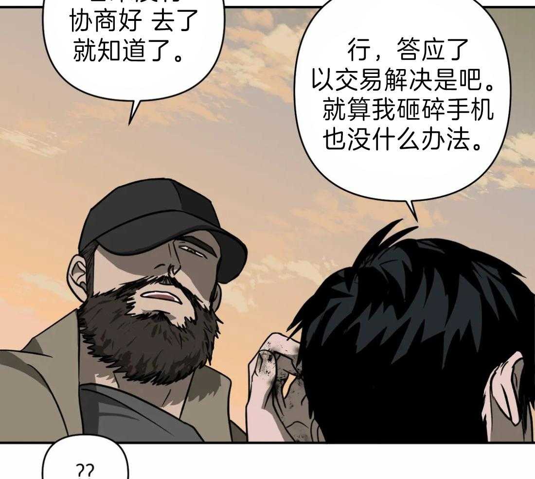 第19话_被接走58