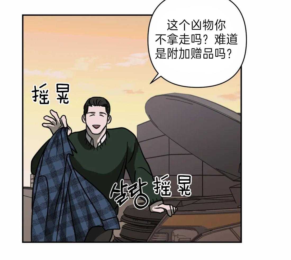 第19话_被接走61