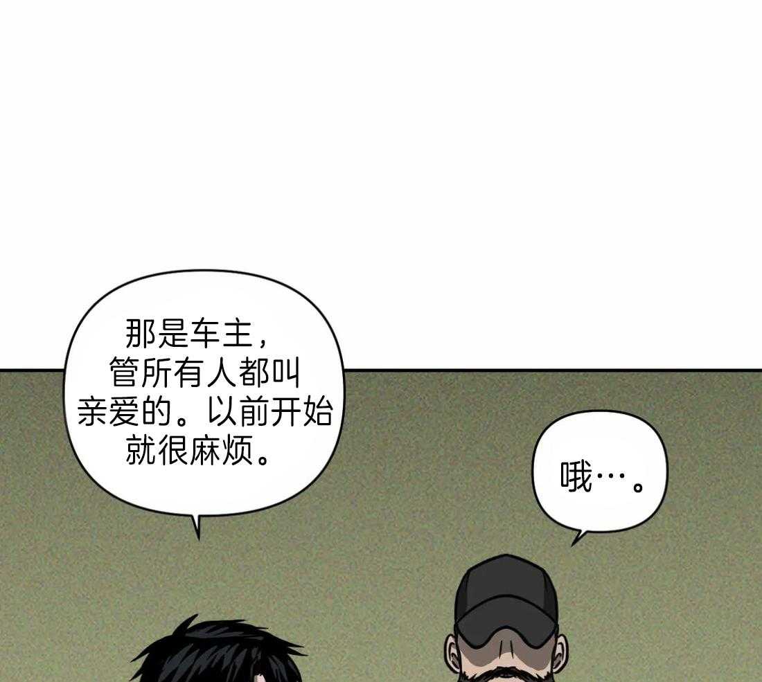 第19话_被接走62