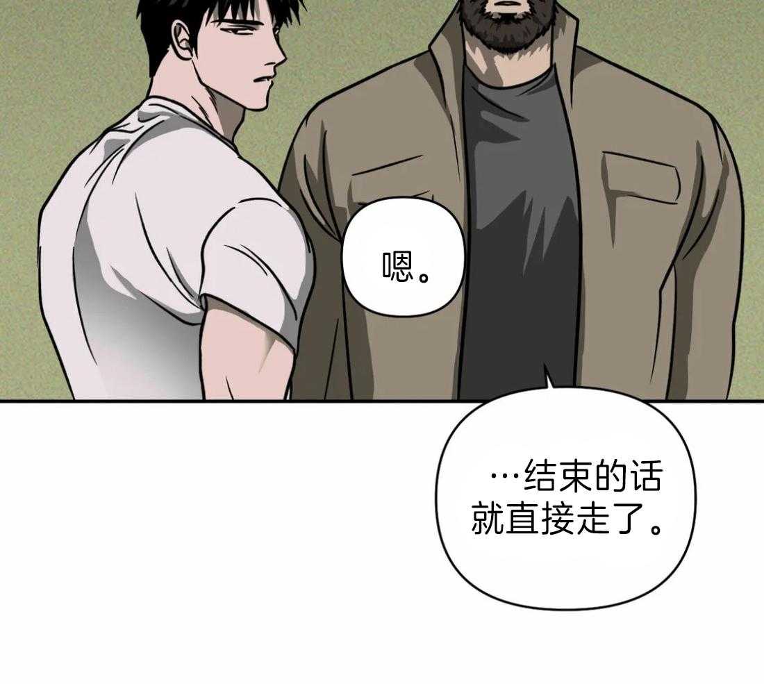 第19话_被接走63