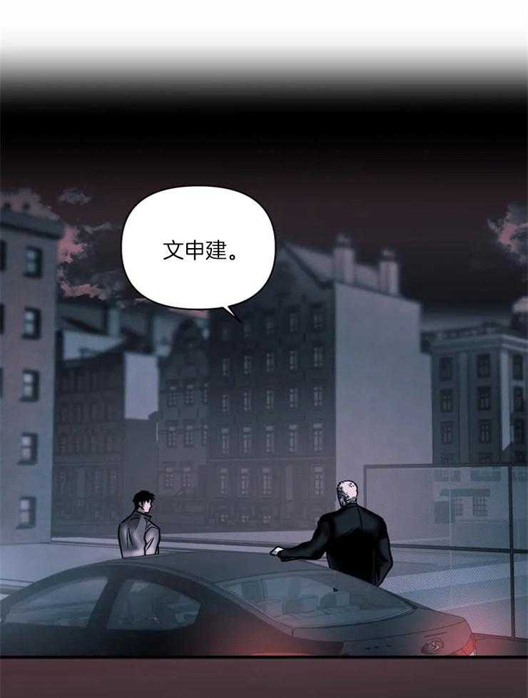 第18话_命运的赌博11
