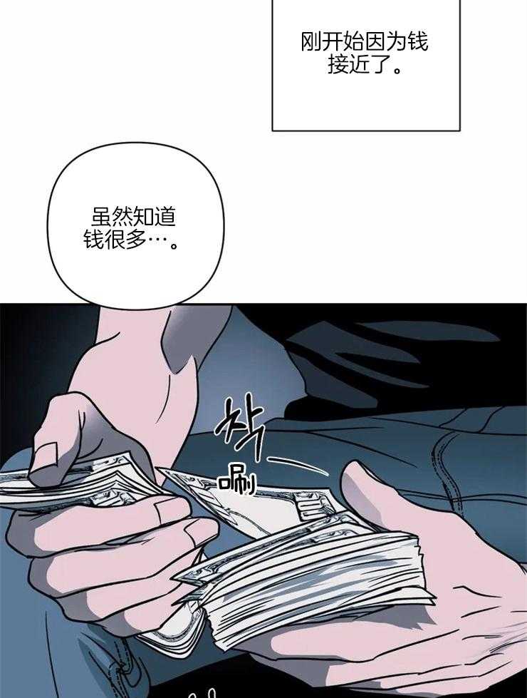 第18话_命运的赌博14