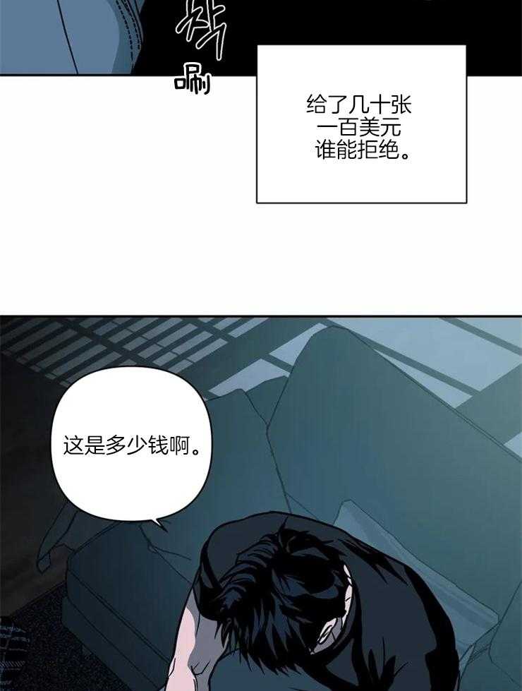 第18话_命运的赌博15