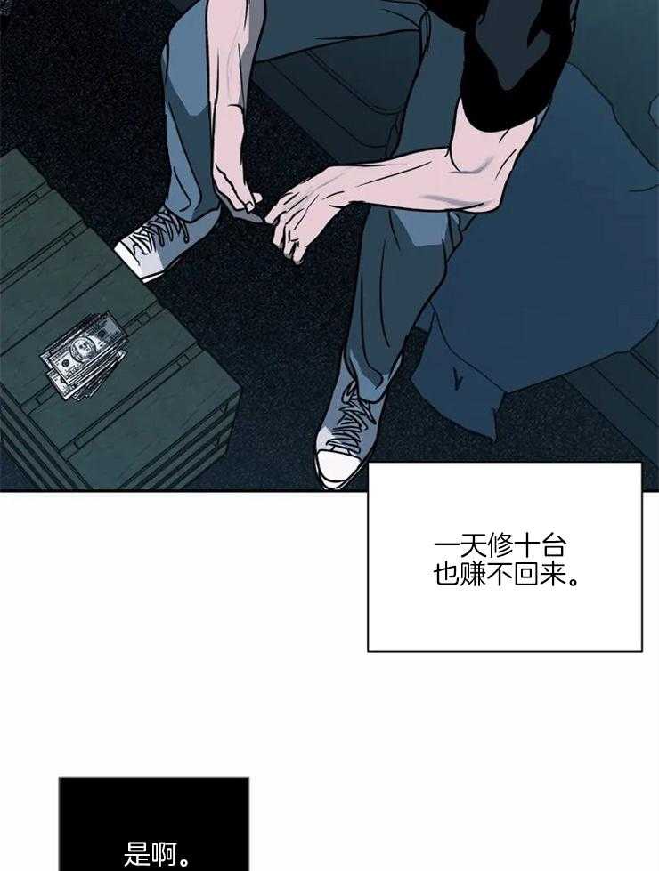 第18话_命运的赌博16