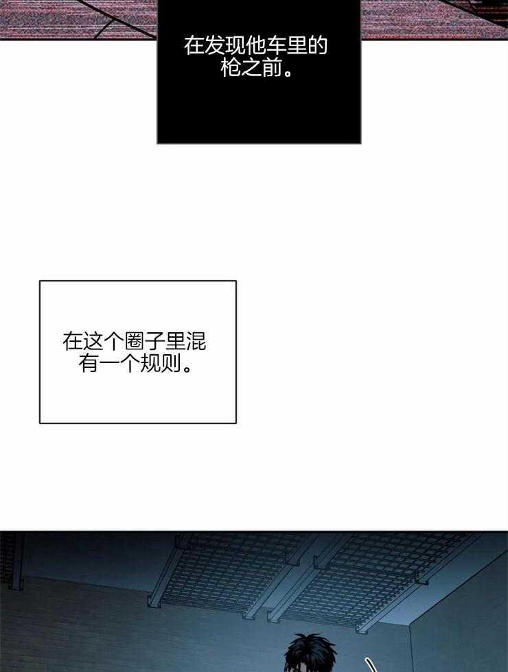 第18话_命运的赌博19