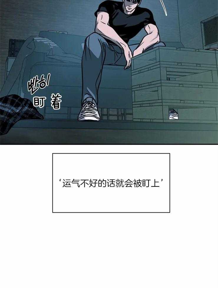 第18话_命运的赌博20