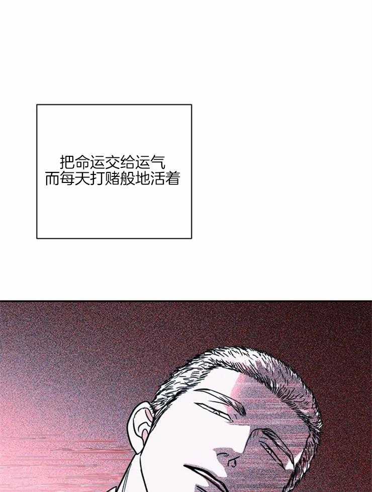 第18话_命运的赌博22