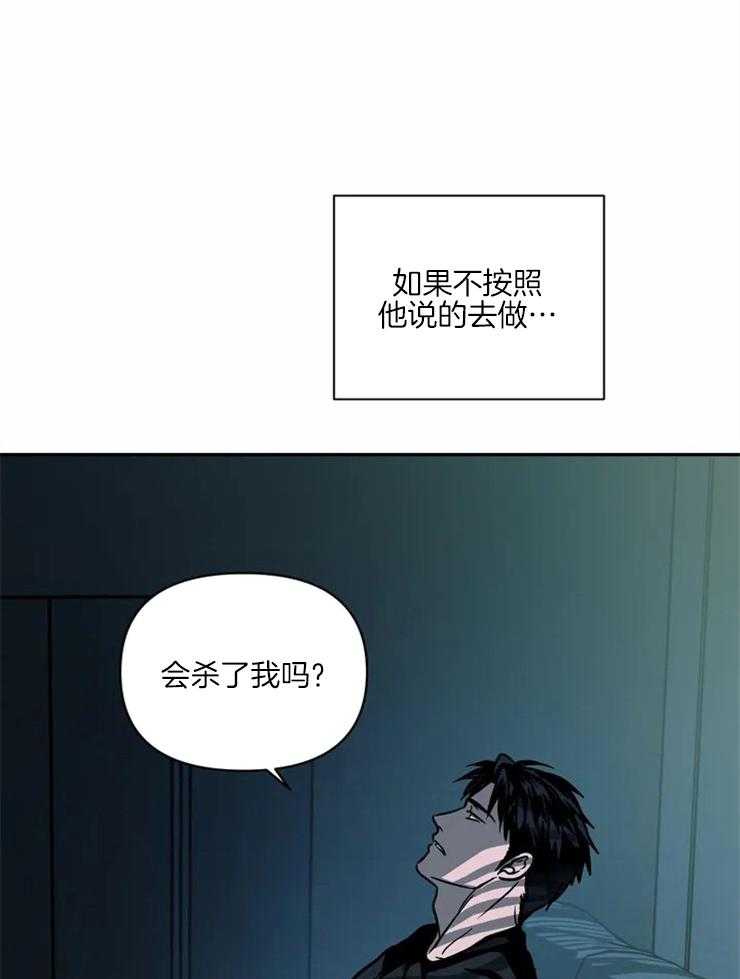 第18话_命运的赌博25