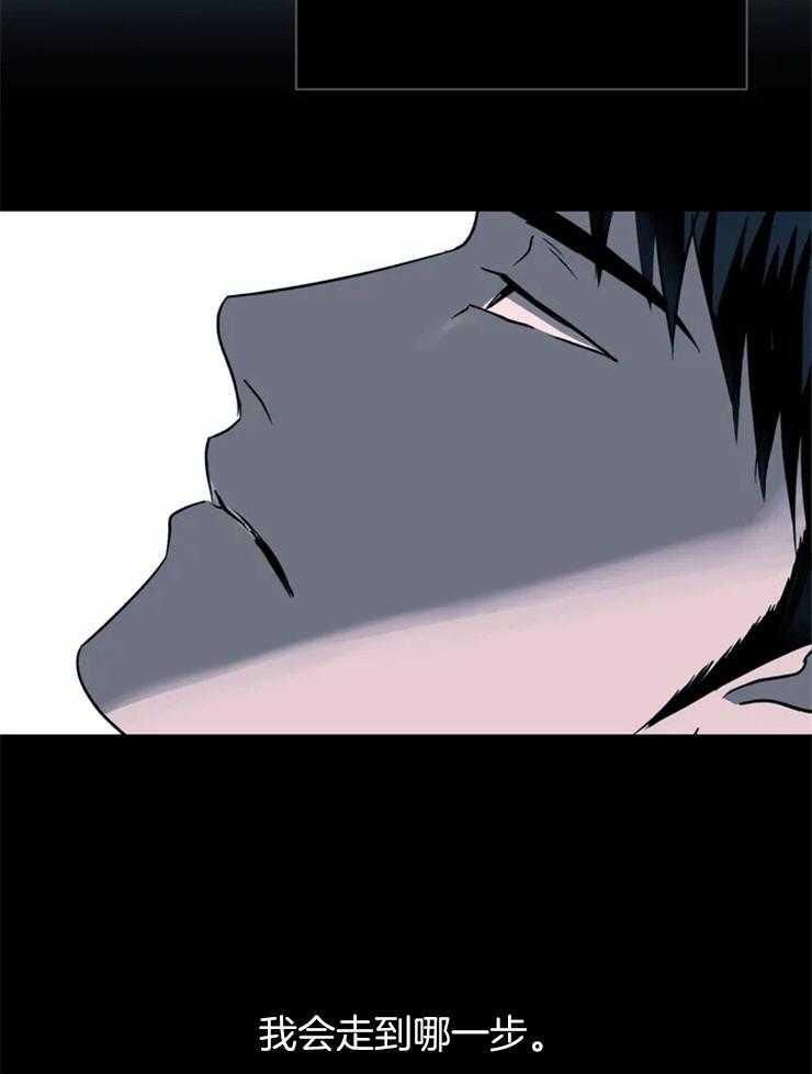 第18话_命运的赌博27