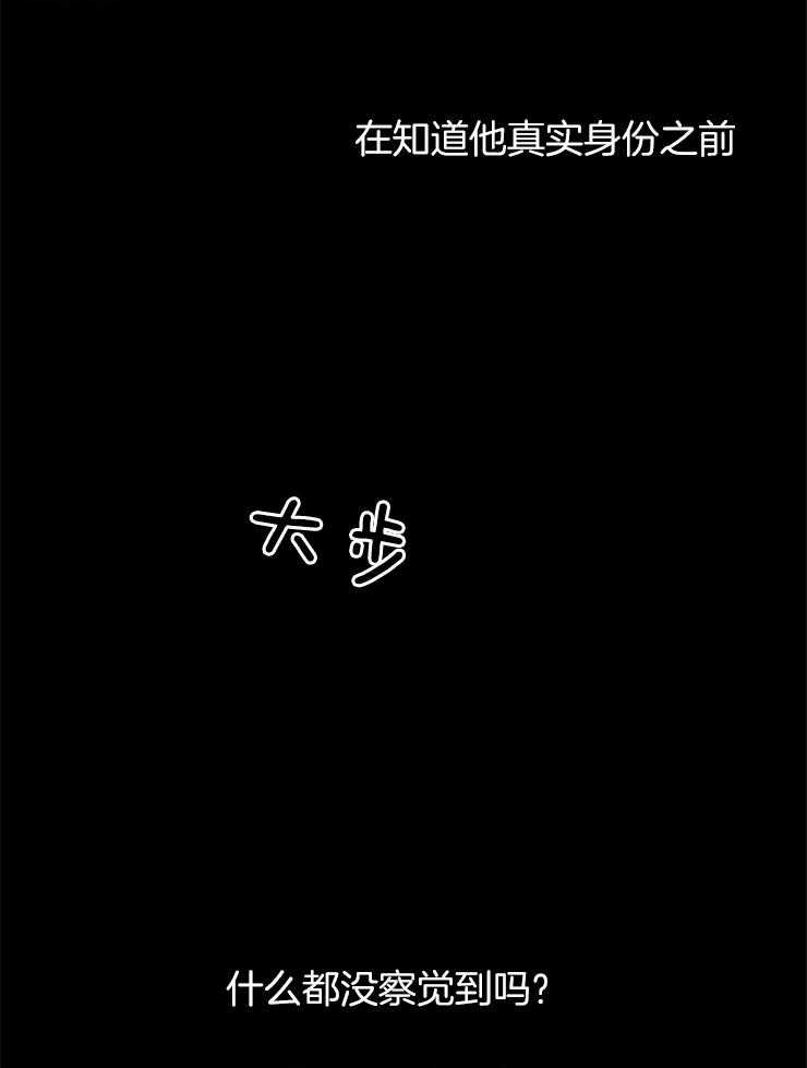 第18话_命运的赌博29