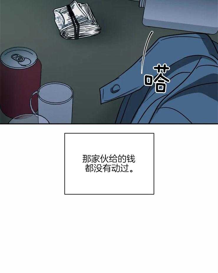 第18话_命运的赌博5