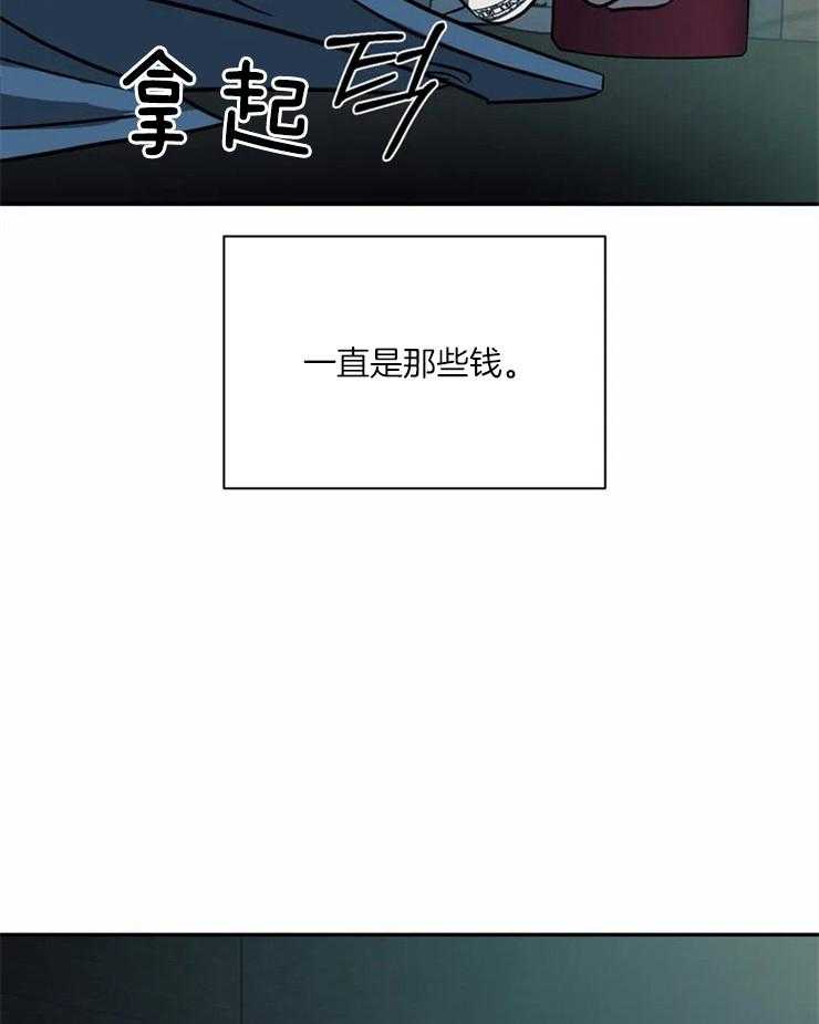 第18话_命运的赌博7
