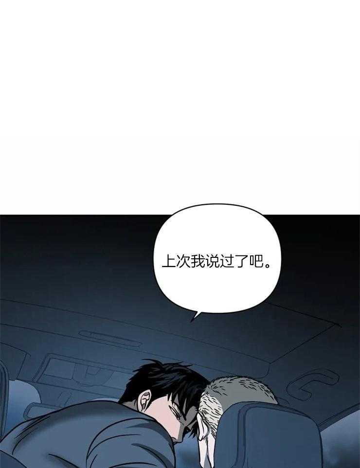 第17话_我杀不了人0