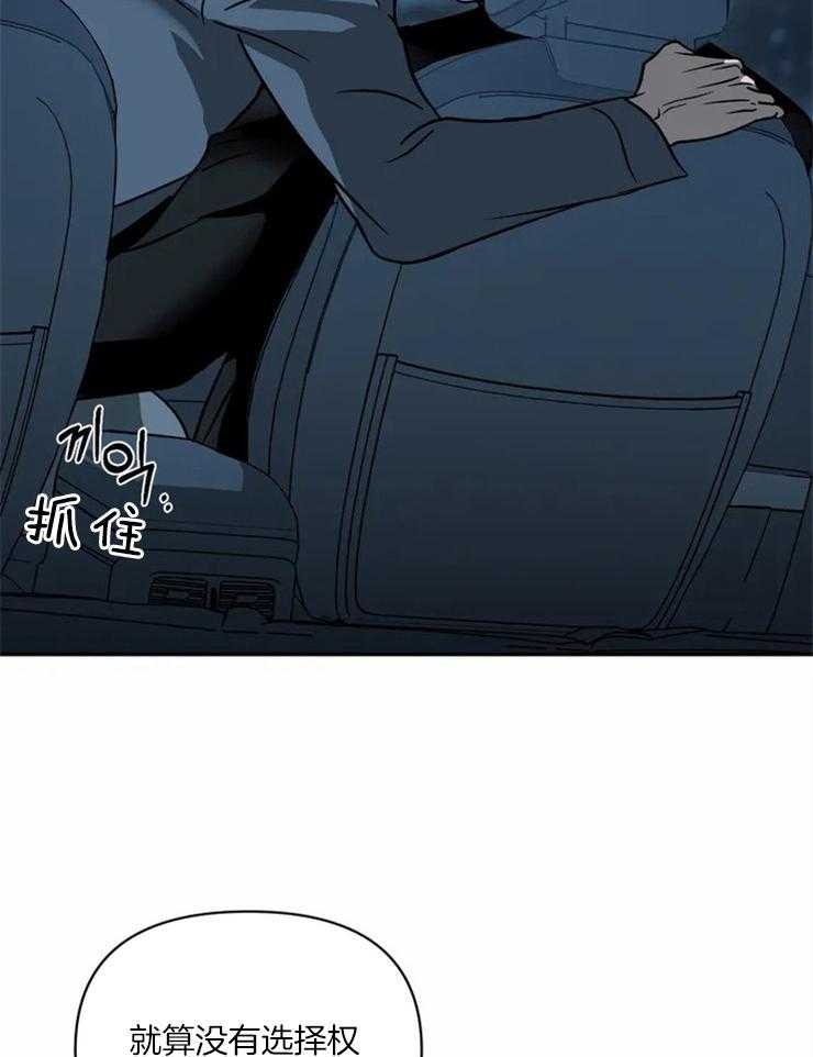 第17话_我杀不了人1