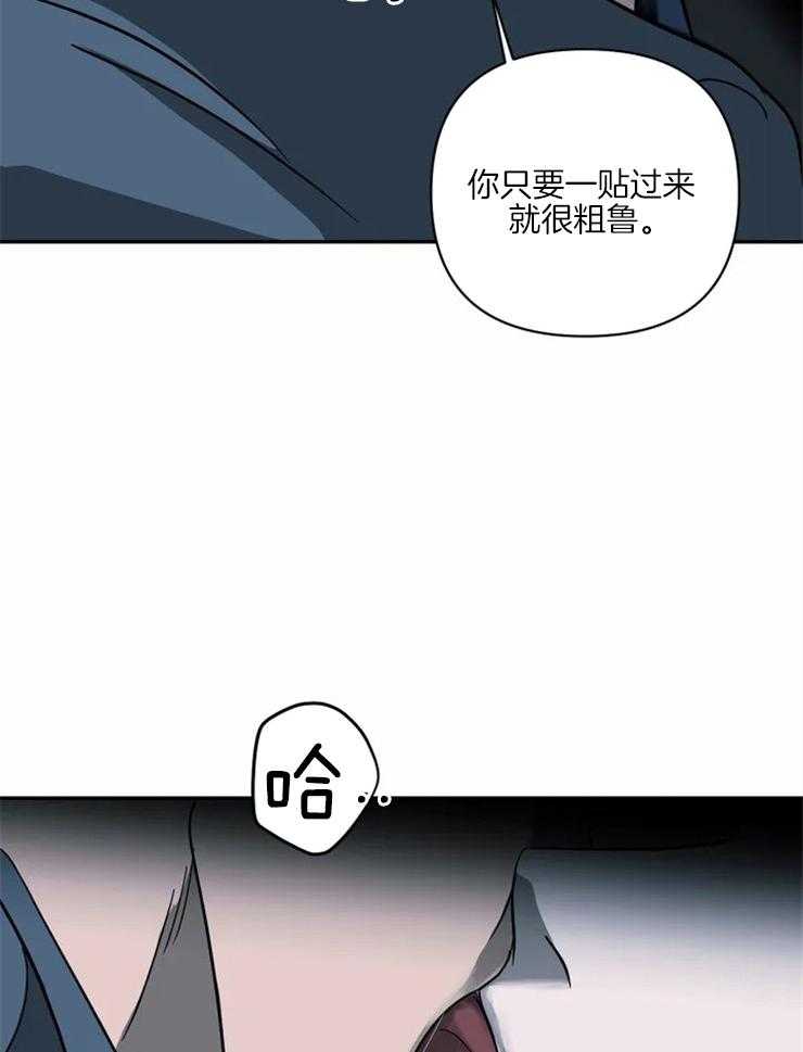 第17话_我杀不了人13