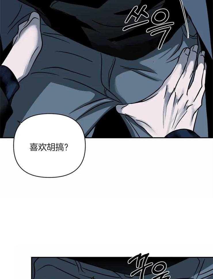 第17话_我杀不了人15
