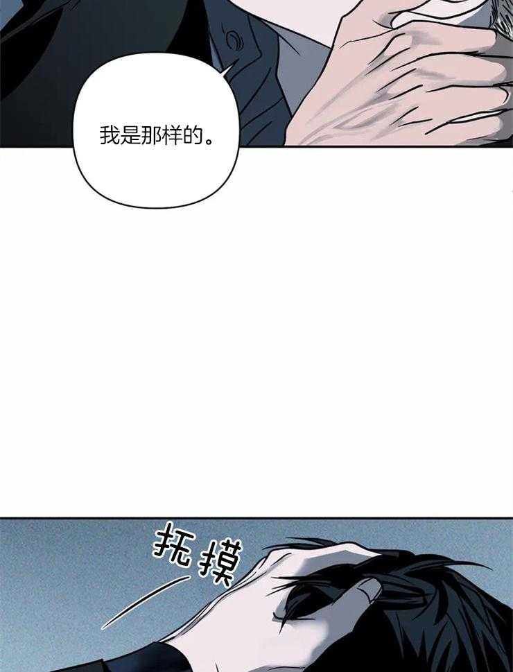第17话_我杀不了人17