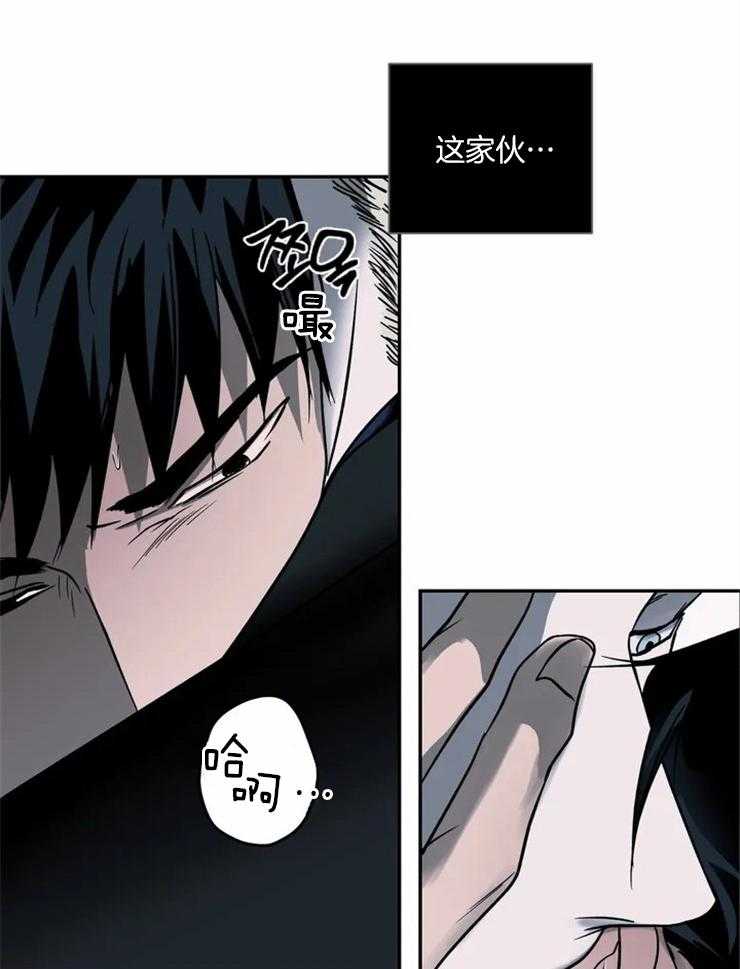 第17话_我杀不了人21