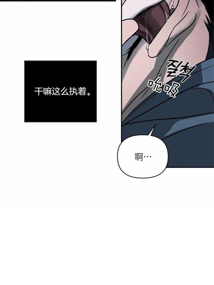 第17话_我杀不了人22