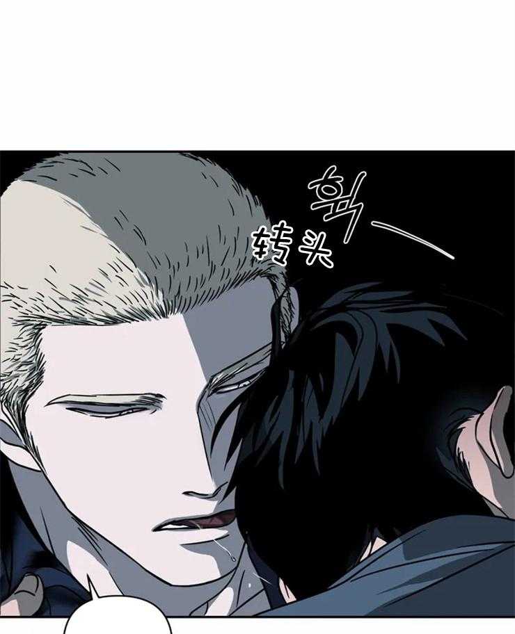 第17话_我杀不了人23