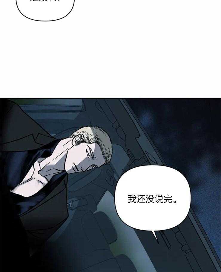 第17话_我杀不了人26
