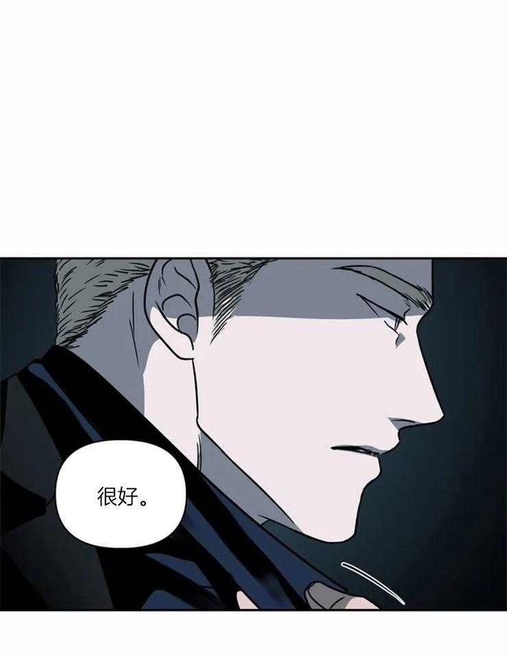 第17话_我杀不了人3