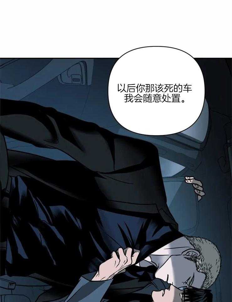 第17话_我杀不了人4