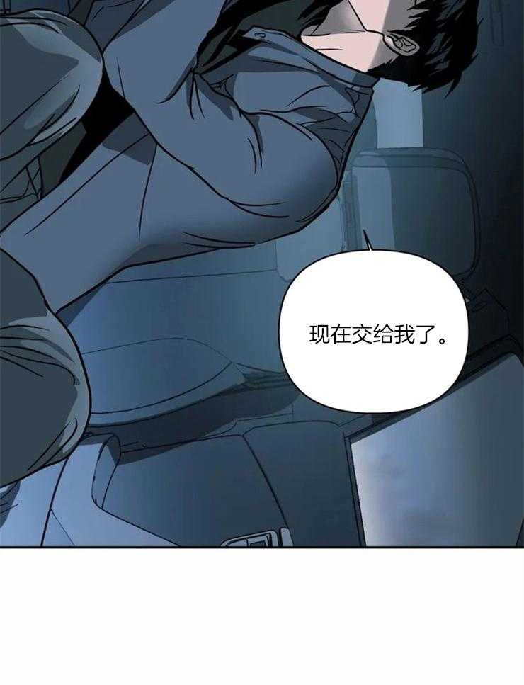 第17话_我杀不了人5