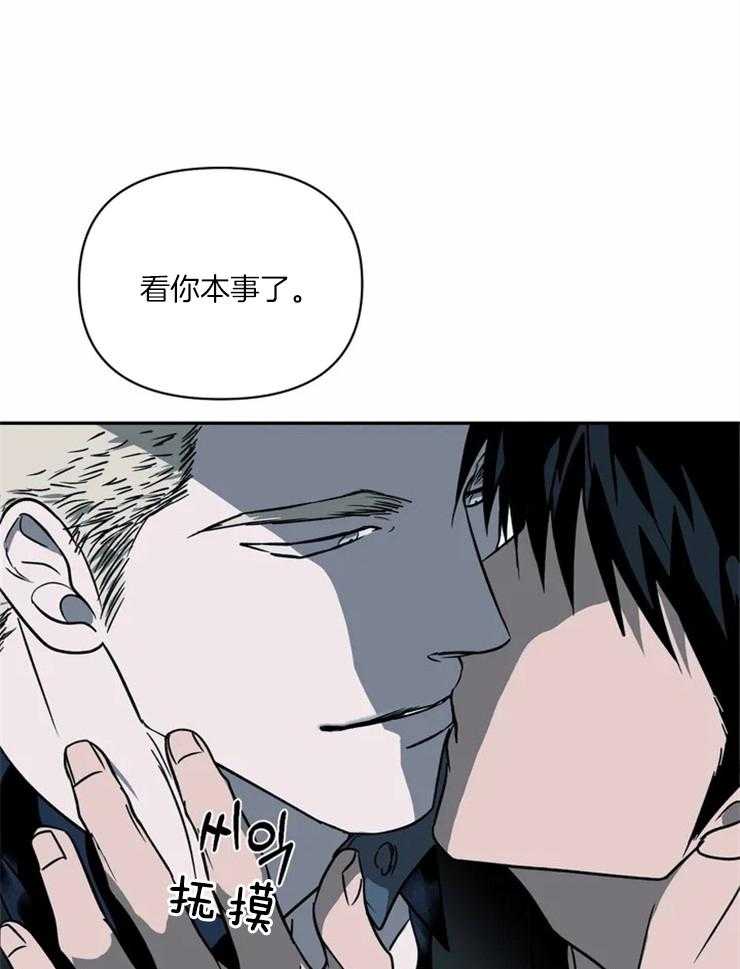 第17话_我杀不了人6