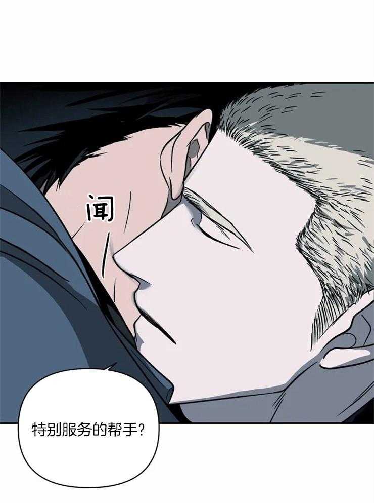 第16话_喜欢我？17