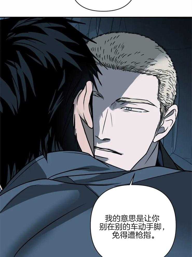 第16话_喜欢我？23