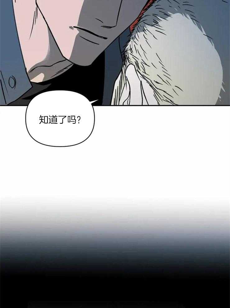 第16话_喜欢我？25