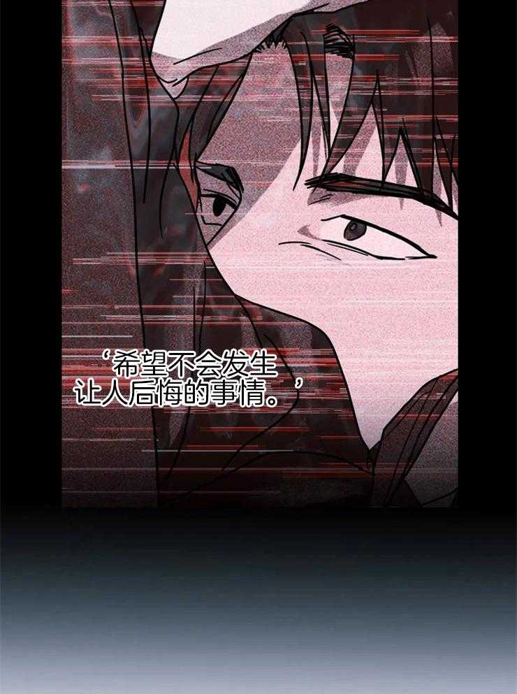 第16话_喜欢我？27