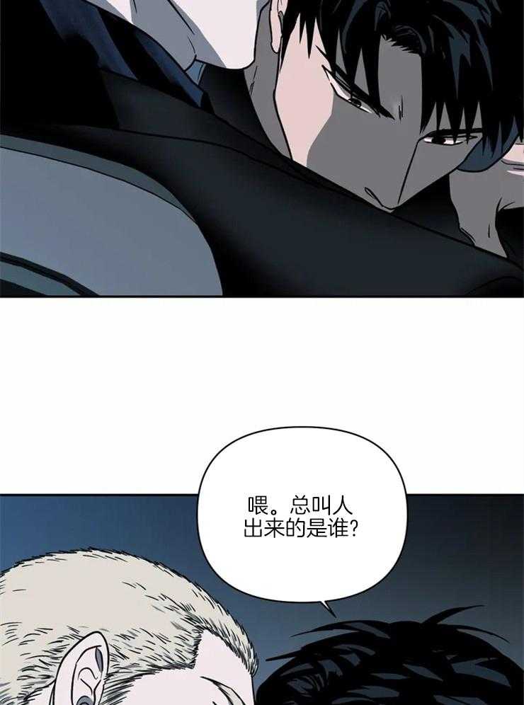 第16话_喜欢我？4