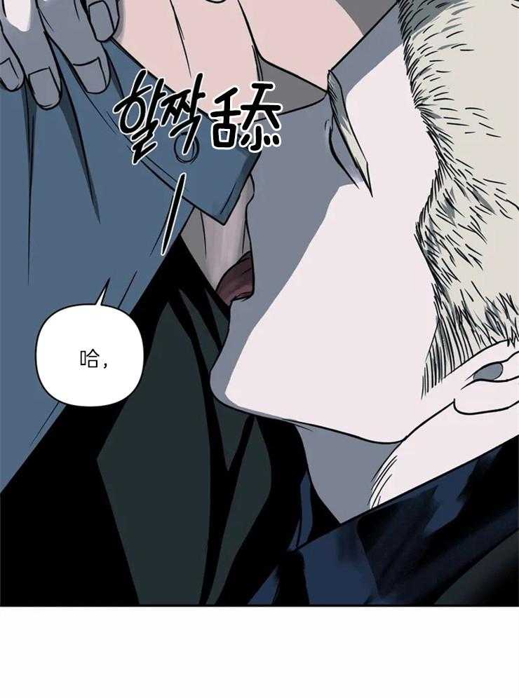 第16话_喜欢我？6