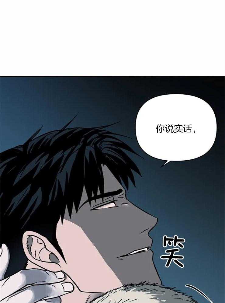 第16话_喜欢我？7