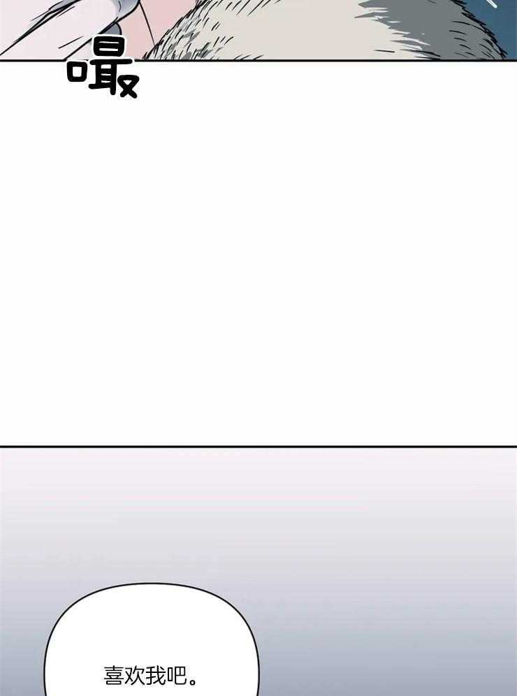 第16话_喜欢我？8