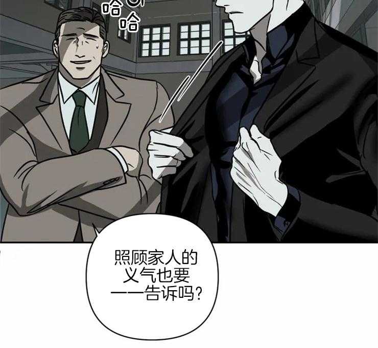 第15话_你也不是一般人1
