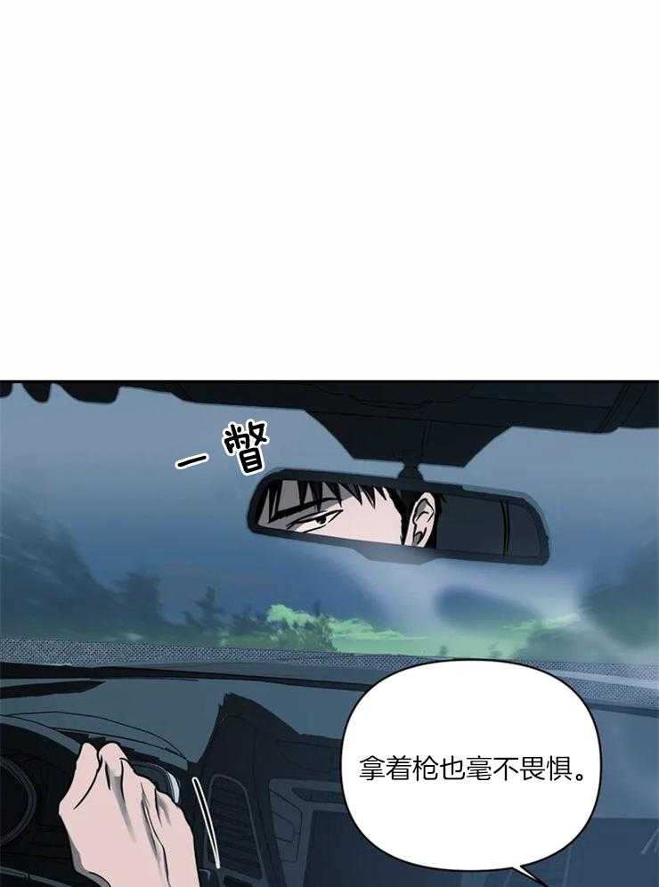第15话_你也不是一般人13