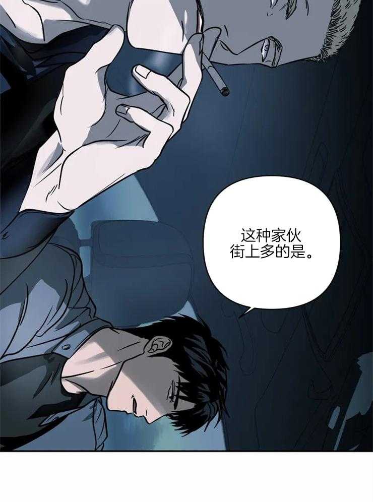 第15话_你也不是一般人15