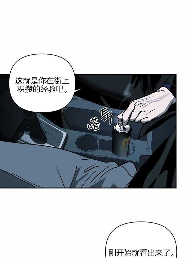 第15话_你也不是一般人16