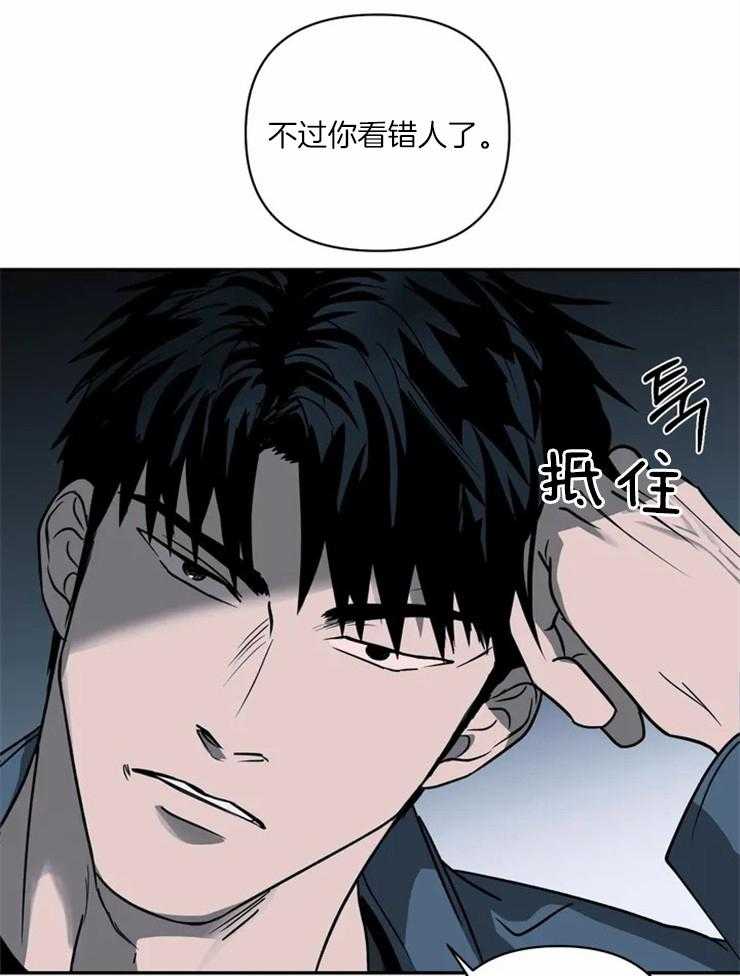 第15话_你也不是一般人22