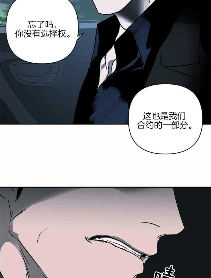 第15话_你也不是一般人30