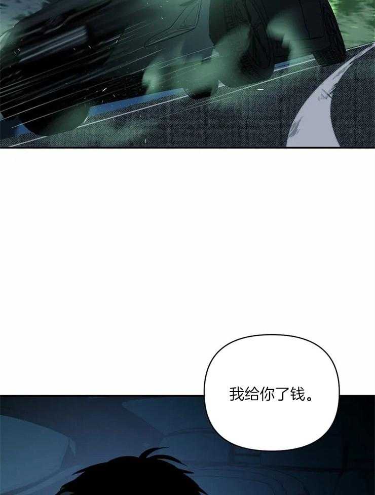 第15话_你也不是一般人33