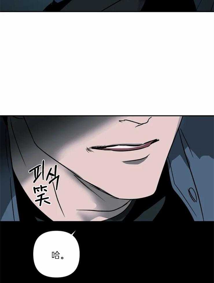 第15话_你也不是一般人36