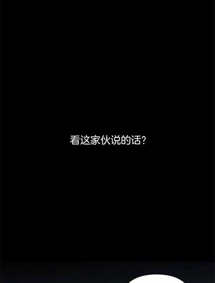 第15话_你也不是一般人37